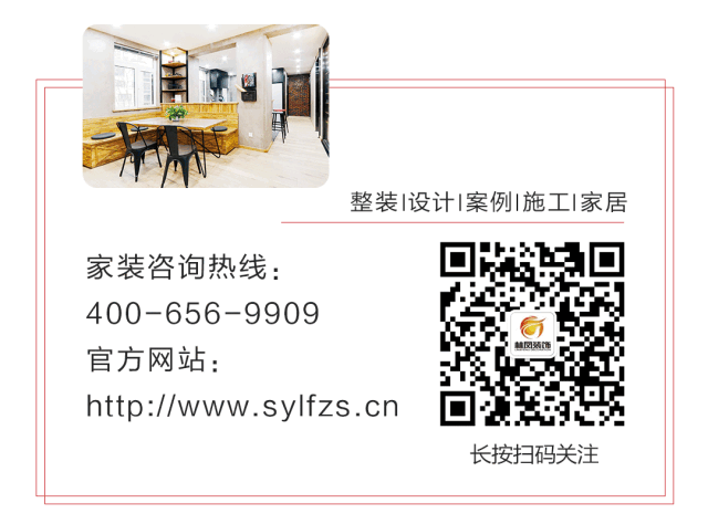 林鳳裝飾聯系我們 林鳳裝飾聯系我們